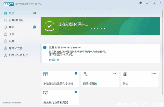 ESET Internet Security v18.1.10.0 x86 & x64 特别版