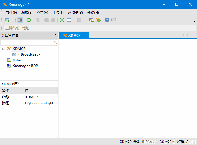 NetSarang Xmanager Power Suite v8.0.0009 破解版