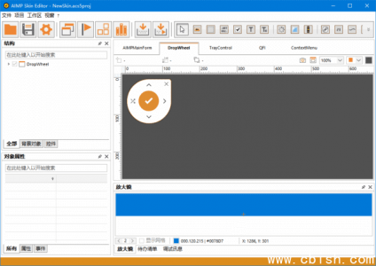 AIMP皮肤编辑器 v5.40.1405 中文绿色版——专为AIMP音乐播放器定制的皮肤设计工具