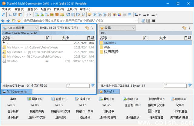 Multi Commander(文件管理器) v15.2.0.3077 多语便携版