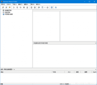 Extreme Picture Finder v3.66.16.0 多语言便携版（图片批量下载工具）