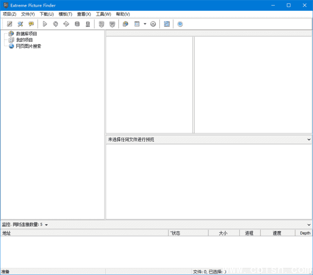 Extreme Picture Finder(图片下载工具) v3.67.2.0 多语便携版
