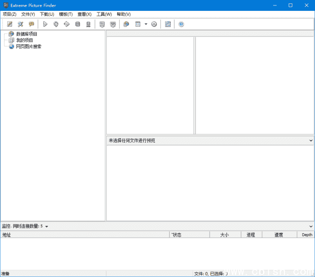 Extreme Picture Finder(图片下载工具) v3.68.0.0 多语便携版