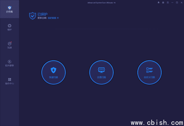 Advanced SystemCare Ultimate v17.3.0.114 中文破解版