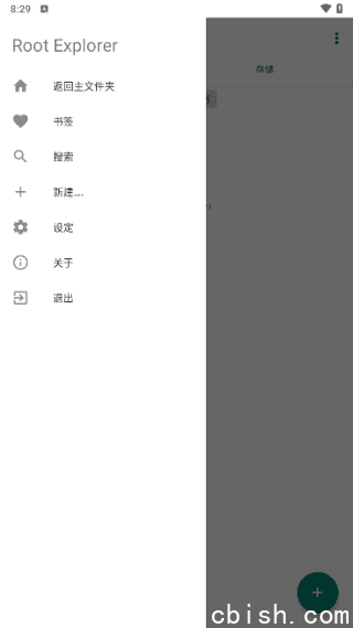 GrayFraserGitSiYuanLocal