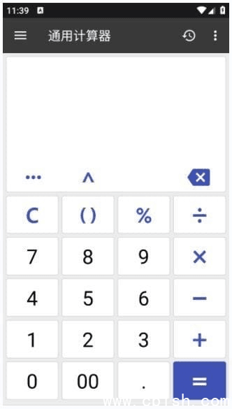 ClevCalc 界面截图