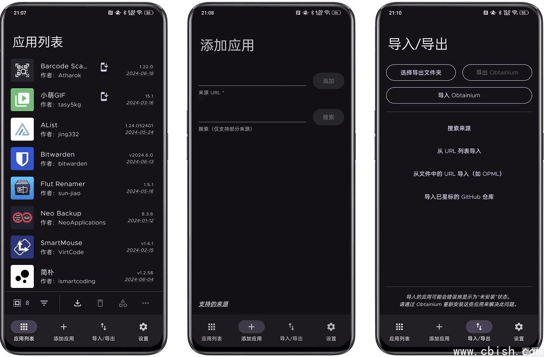 Obtainium 应用界面截图:显示已添加的应用列表,部分有“下载”按钮