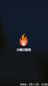 大师兄影视V3.3.8去广告VIP版（影视聚合资源）