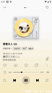 酷我音乐 v11.1.1.6 去广告破解版