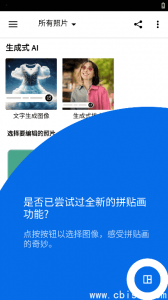 Photoshop Express 安卓破解版 v17.2.280（高级功能全解锁）