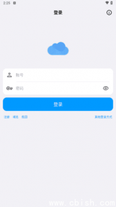 蓝云APP v1.3.3.8 最新版（第三方蓝奏网安卓客户端）