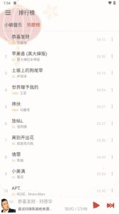 洛雪音乐助手 v1.7.0 免费版：多功能手机音乐播放器