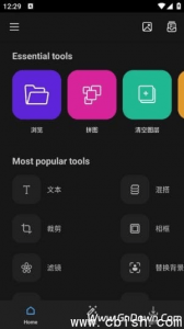 Photo Studio PRO 安卓修改版 v2.7.13.3738（专业照片编辑）