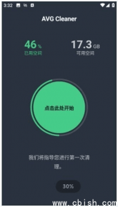 AVG Cleaner 安卓修改版 v25.02.0（手机清理优化）