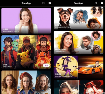 ToonApp Pro v2.8.3 专业版：卡通照片编辑器