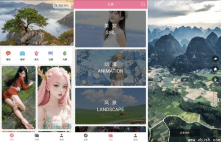 壁纸喵 v1.8.90 纯净版（无广告无捆绑）