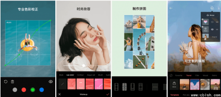 EPIK 照片编辑器 v5.5.31 高级版（完整功能解锁）