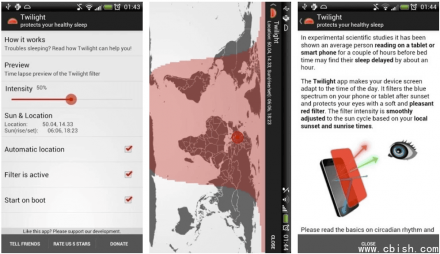 Twilight 薄暮微光 v14.4 高级版：智能护眼与氛围照明优化