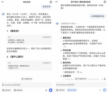 请提供需要改写的应用软件文章标题，我将为您进行简洁、完整、准确的优化。