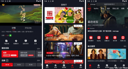 网飞猫影视纯净版 v3.3.3