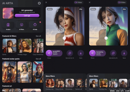 AI Arta AI图片 v3.18.6 高级版：功能升级与优化详解