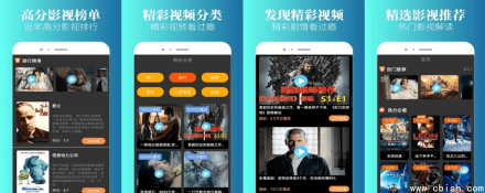 特狗影视 v3.2.1 去广告纯净版：畅享无打扰追剧体验