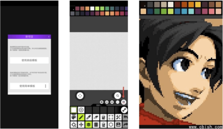 Pixel Studio v5.07 高级版：专业像素绘画工具