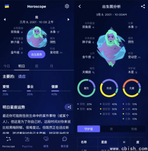 Nebula 星座运势分析 v4.8.67  
→  
**Nebula 星座运势 v4.8.67**  

（简洁、完整、准确，保留版本号，去除冗余词“分析”）