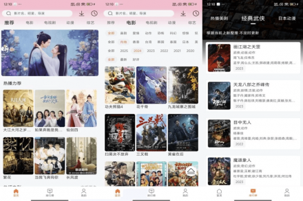 永久影视V1.1.8纯净版｜去广告·高清海量影视