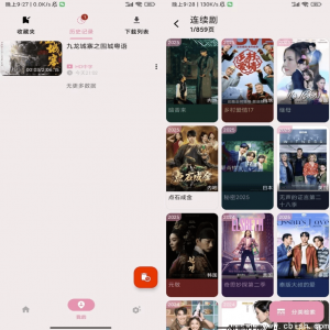 MoviesBox v1.0.2 去广告版