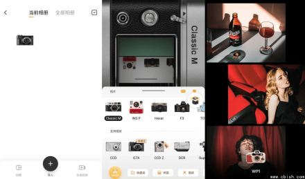OldRoll 复古胶片相机 v5.7.3 高级版解锁
