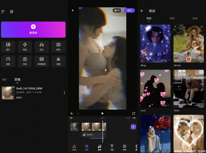 VideoCook Glitch v2.5.7.1 高级版视频特效插件