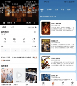 MITO v2.2.0 去广告版