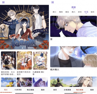 快读免费漫画大全 v107.0 去广告版