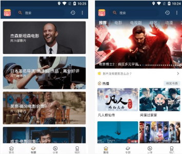 小熊影视 v30.1.5 纯净去广告版——免费追剧神器