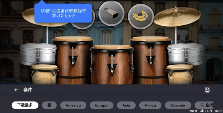 Real Percussion v6.50.2 高级版：真实模拟打击乐器