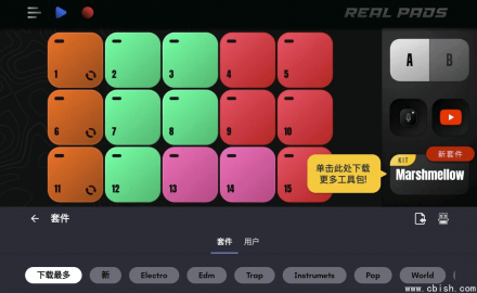 Real Pads 真实敲击垫 v8.35.1 高级版