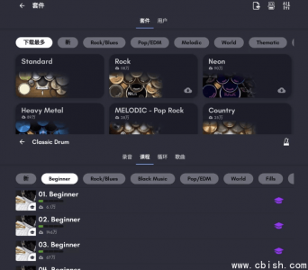Classic Drum 真实模拟架子鼓 v8.44.1 高级版 →  
**Classic Drum v8.44.1 高级版：真实模拟架子鼓**