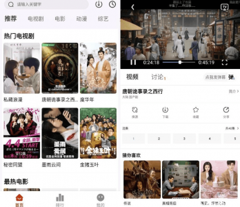 剧下饭 v2.0.0 纯净无广告版