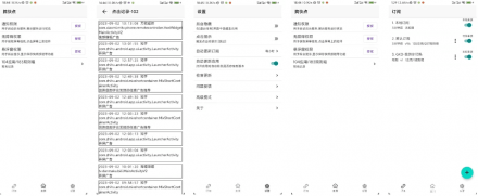 GKD 搞快点 v1.10.0-beta.1（优化版）