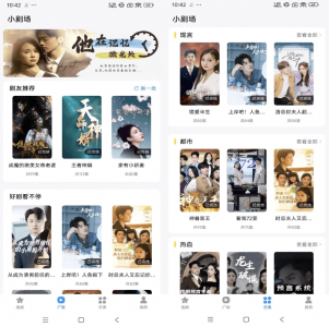 蜜桃小剧场 v1.0.5 会员解锁版