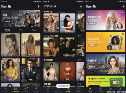 Face Me 换脸 v2.1.1 高级版（解锁全部功能）