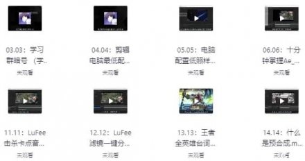 游戏剪辑实操课程