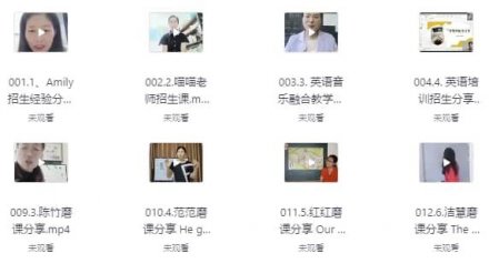 途正超级零英语口才师资培训课程