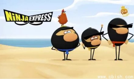 BBC儿童喜剧英文动画《忍者快递 Ninja Express》（含视频与音频）