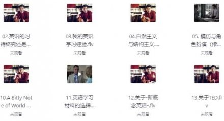 许岑的英语学习方法论