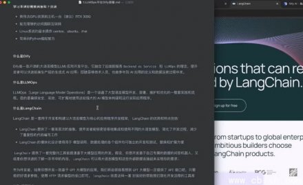 DIFY大模型应用实战指南