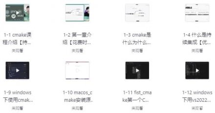 使用CMake构建大型C++项目