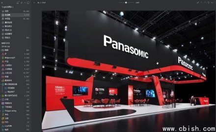 Cinema 4D 零基础实训班 第13期