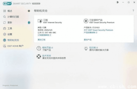 ESET Smart Security Premium v18.1.10.0 (x86 & x64) 精选版本